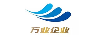 萬(wàn)業(yè)企業(yè)