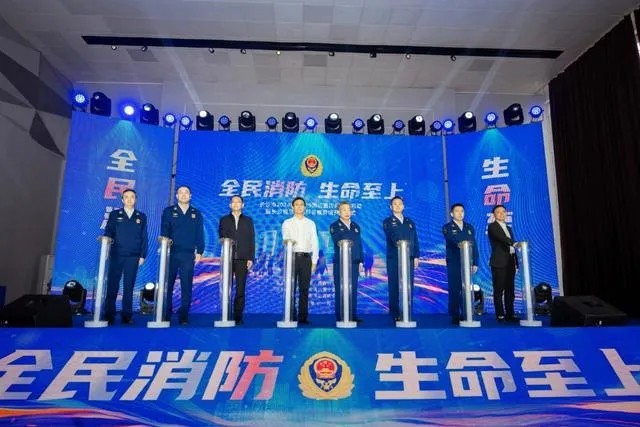全民消防，生命至上！2024年長(cháng)沙市消防“119消防宣傳月”活動(dòng)全面啟動(dòng)